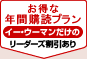 ewoman���[�_�[�Y�����̂����ȍw�ǃv�����B