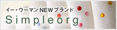 �C�[�E�E�[�}����ew�u�����h�u�V���v���I�[�O�v