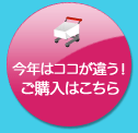 �蒠�A�N�V�����v�����i�[�@���w���͂�����
