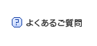 �蒠�A�N�V�����v�����i�[�@�悭���邲����