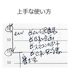 �蒠�A�N�V�����v�����i�[�@���Ȏg����