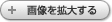 +摜g傷