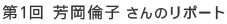 ��1�� �F���ώq����