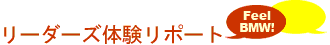 ���[�_�[�Y�̌����|�[�g
