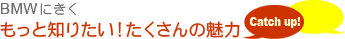 �����ƒm�肽���I��������̖���
