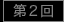 ��2��