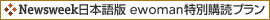 Newsweek{ewomanʍwǃv