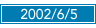 2002/6/5