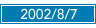 2002/8/7