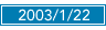 2003/01/22
