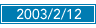 2003/02/12