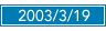 2003/03/19