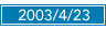 2003/04/23