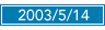 2003/05/14