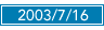 2003/07/16