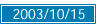 2003/10/15