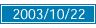 2003/10/22