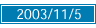 2003/11/05