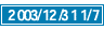 2003/12/31