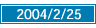 2004/02/25