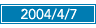 2004/04/07
