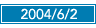 2004/06/02