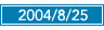 2004/08/25