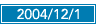 2004/12/01