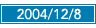 2004/12/08