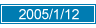 2005/1/12