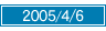 2005/04/06