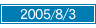2005/08/03