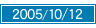 2005/10/12