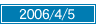 2006/4/5