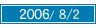 2006/8/2