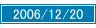 2006/12/20