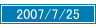 2007/7/25