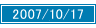 2007/10/17