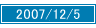 2007/12/5