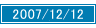 2007/12/12