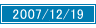 2007/12/19