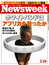 Newsweek