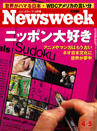 Newsweek