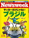 Newsweek