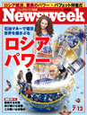 Newsweek