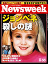 Newsweek