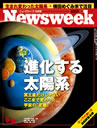 Newsweek