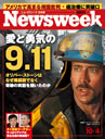 Newsweek