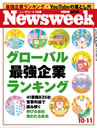 Newsweek