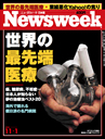 Newsweek